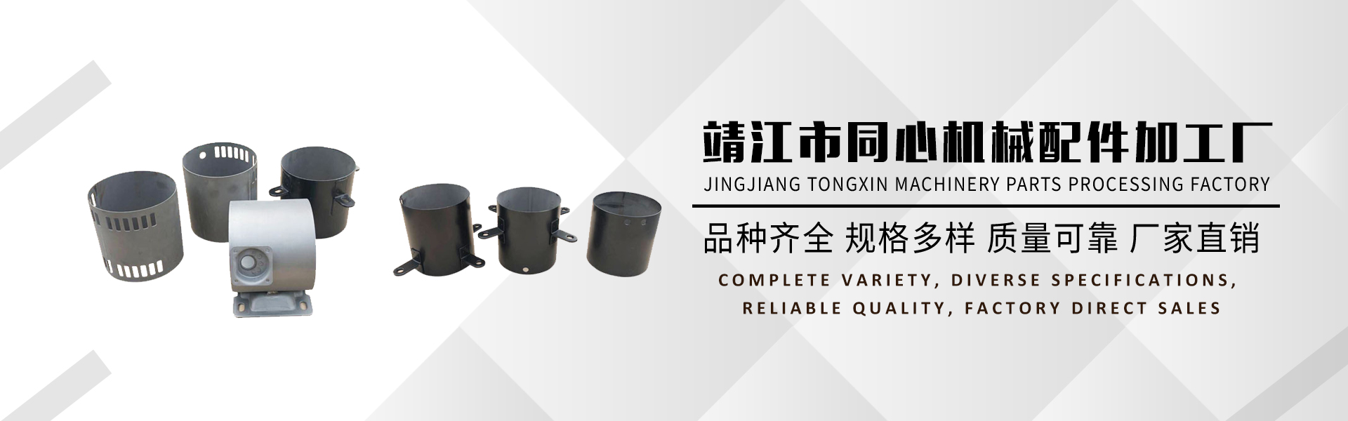 微型電機(jī)殼